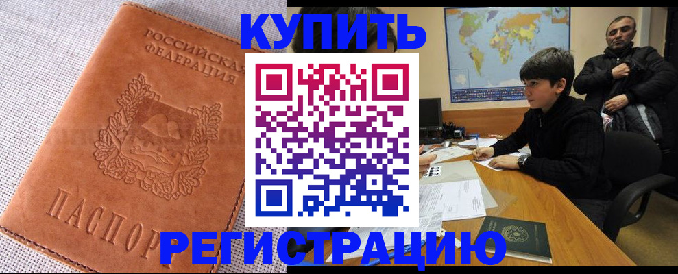 прописка от собственника в Микуни