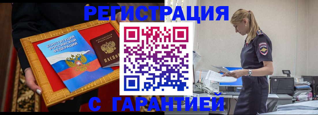 регистрация для школы в Микуни