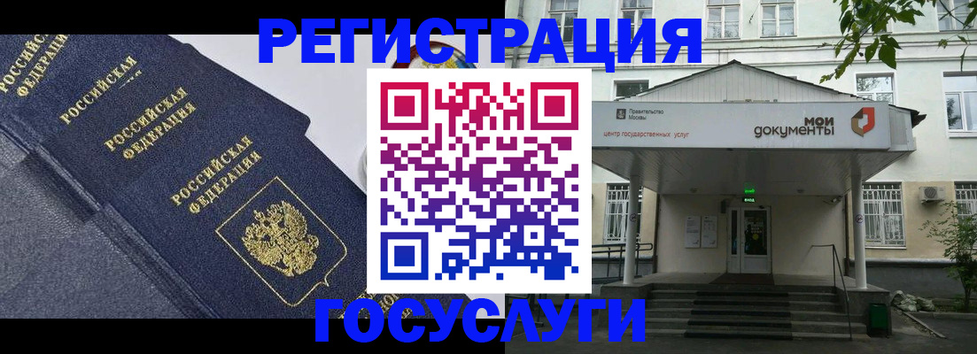 временная прописка в Микуни