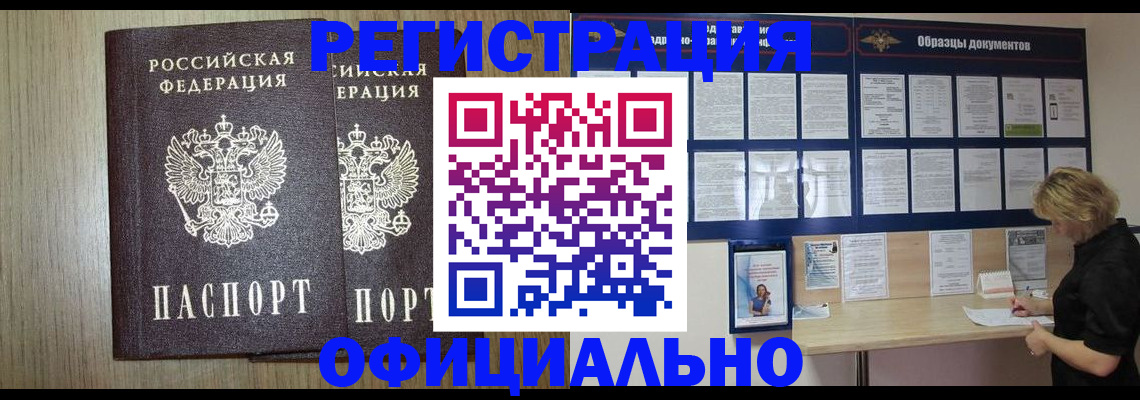 пропишу в квартире в Микуни