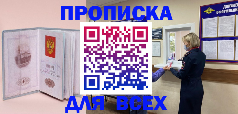 регистрация для школы в Микуни