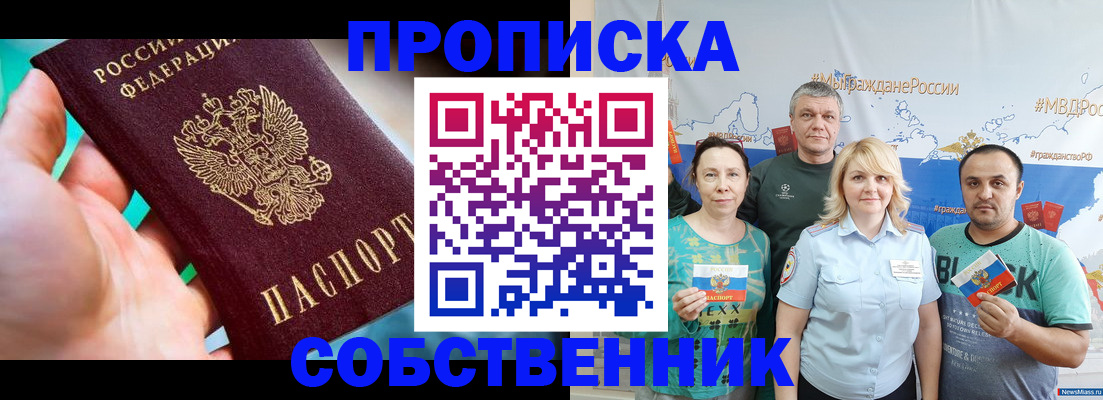 временная регистрация госуслуги в Микуни